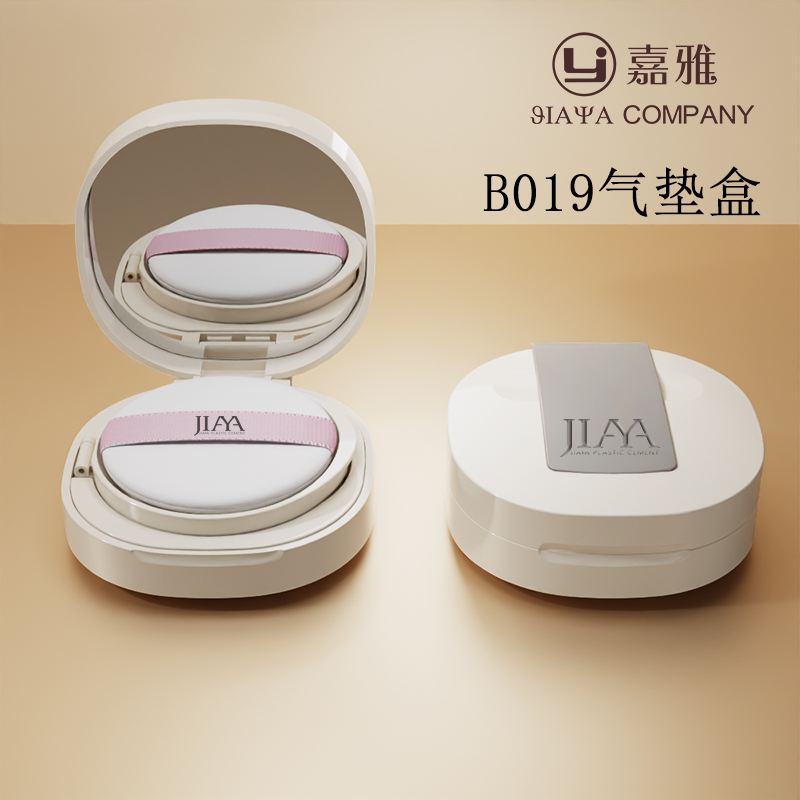  B019氣墊盒